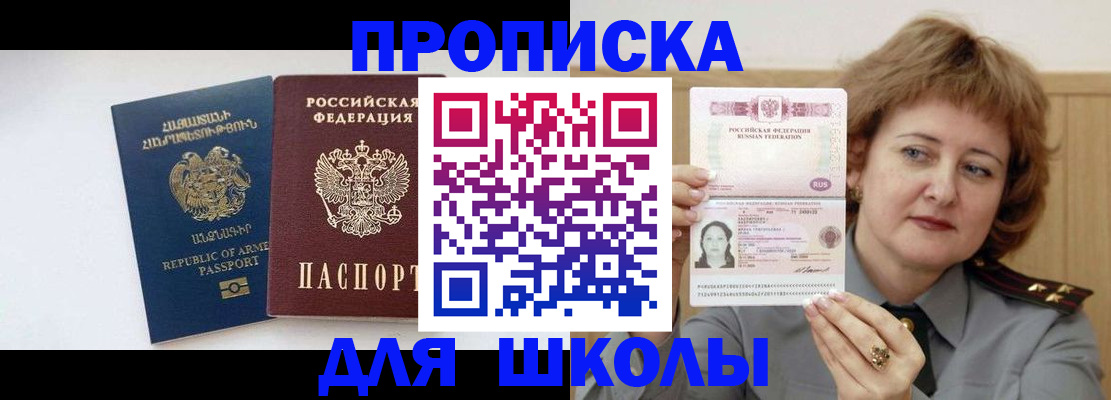 найти адрес прописки в Выборге